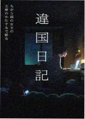 星海拾荒者封面